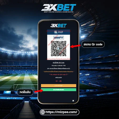 วิธีฝากเงิน QR CODE login